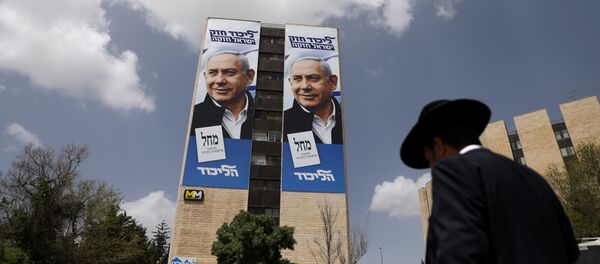 Likud election campaign poster Likud election campaign poster - Sputnik International