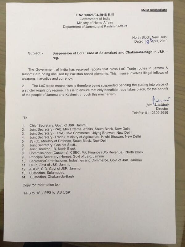 Document Document - Sputnik International