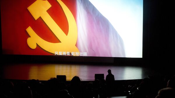A state-backed documentary film 'Amazing China' shows the Communist party flag and subtitles in Chinese In the wind and rain, the voyage is magnificent at the Beijing Film Academy in Beijing, China. - Sputnik International