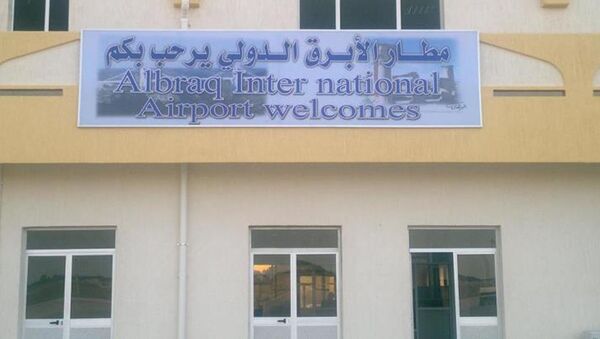 Labraq International Airport in Bayda Libya . - Sputnik International