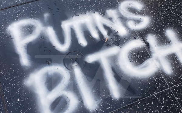 Investigation launched by LAPD after Trump Hollywood Walk of Fame star blacked out, renamed by vandal  - Sputnik International