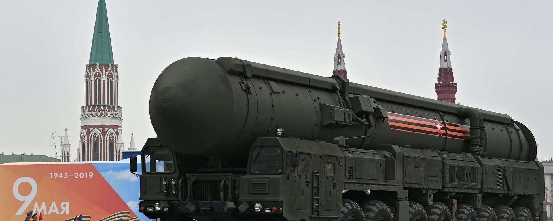 A Russian RS-24 Yars intercontinental ballistic missile system rolls down the Red Square during the Victory Day parade in Moscow on 9 May, 2019 - Sputnik International, 1920, 30.03.2023