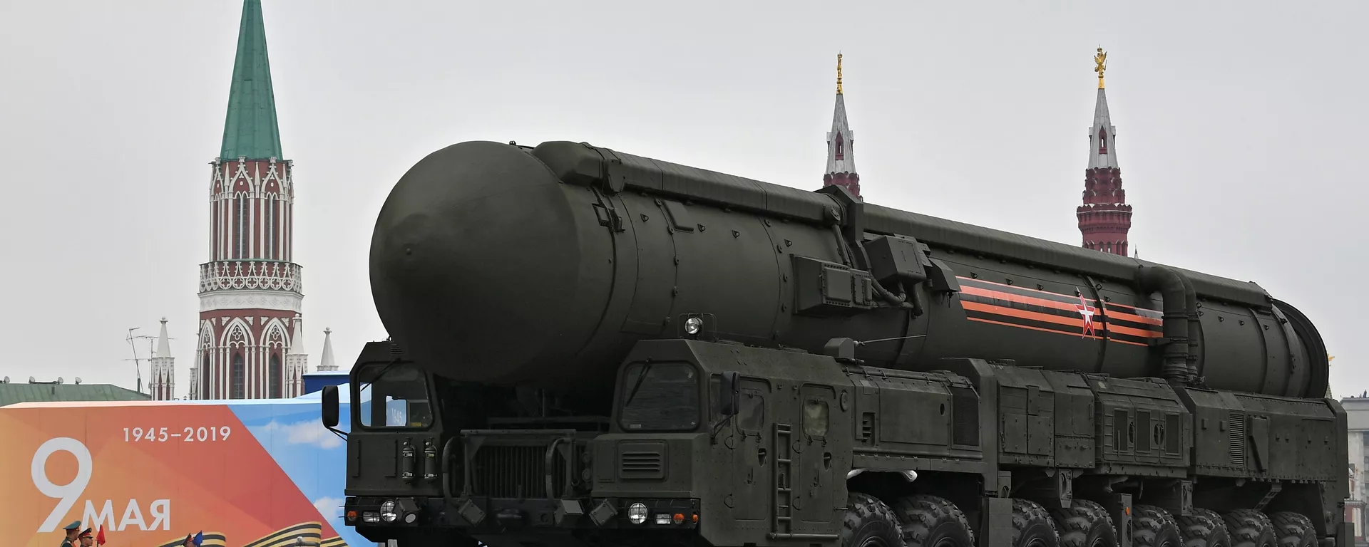 A Russian RS-24 Yars intercontinental ballistic missile system rolls down the Red Square during the Victory Day parade in Moscow on 9 May, 2019 - Sputnik International, 1920, 19.11.2024