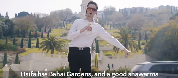 Screen grab of KAN's Eurovision promotional video. Screen grab of KAN's Eurovision promotional video. - Sputnik International