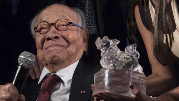 Chinese American architect I.M. Pei smiles as he accepts the Lifetime Achievement award during the 2016 Asia Game Changer Awards ceremony, Thursday, Oct. 27, 2016, in New York. The award, created in 2014 by the Asia Society, honors leaders who are making a positive contribution to the future of Asia - Sputnik International