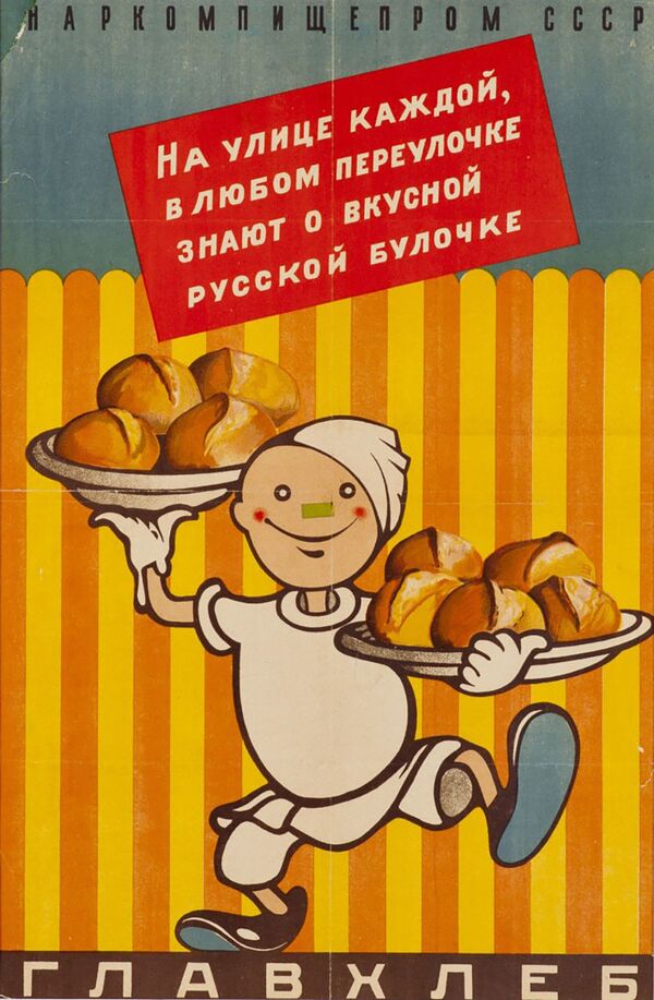 From Pencils to Condoms: Famous Soviet Advertising Posters in 1920-1930s - Sputnik International