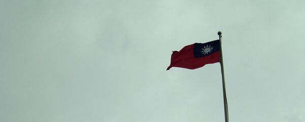 Taiwanese Flag - Sputnik International