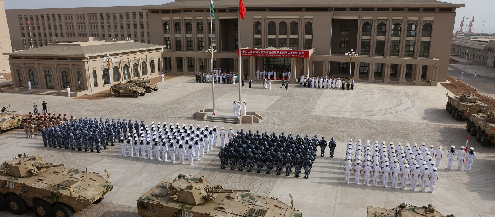 This photo taken on August 1, 2017 shows Chinese People's Liberation Army personnel attending the opening ceremony of China's new military base in Djibouti - Sputnik International, 1920, 20.06.2019