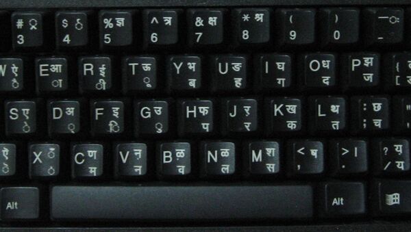 Devanagari INSCRIPT Keyboard - Sputnik International