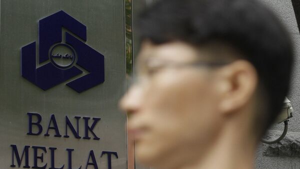 Bank Mellat branch in South Korea, file photo. - Sputnik International