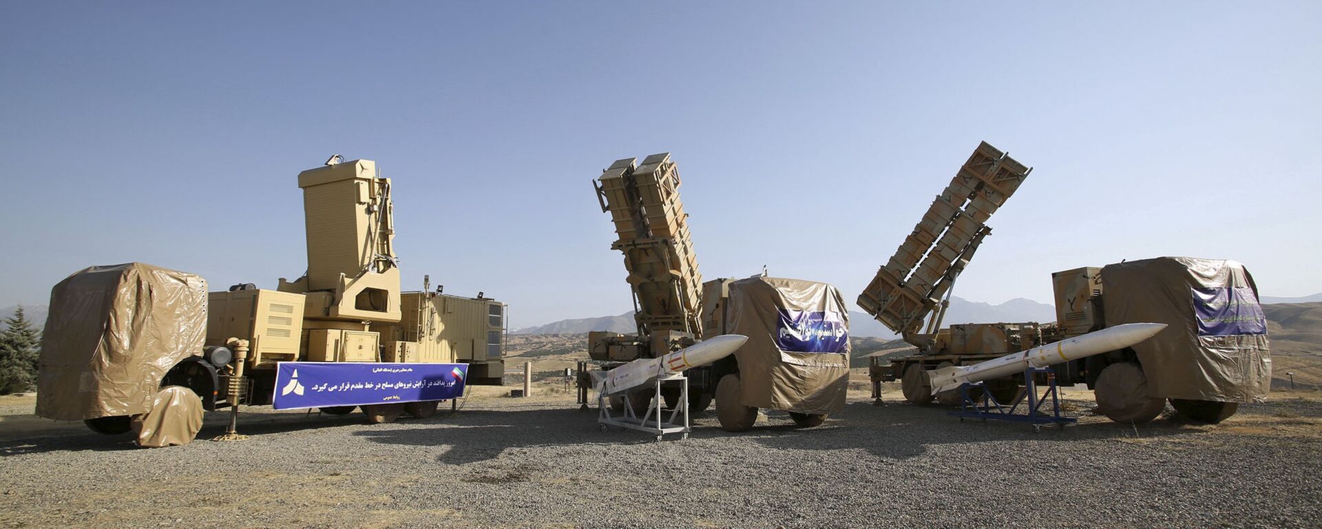 This photo, released by the official website of the Iranian Defence Ministry on Sunday, 9 June 2019, shows the Khordad 15, a new surface-to-air missile battery at an undisclosed location in Iran - Sputnik International, 1920, 10.06.2019