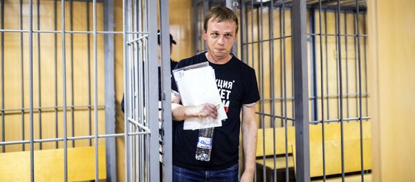 Ivan Golunov Ivan Golunov - Sputnik International