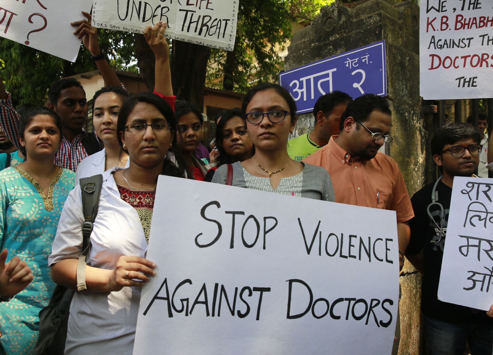 Cases of Violence Against Doctors and Healthcare Workers on a Rise in India - Sputnik International, 1920, 02.06.2021