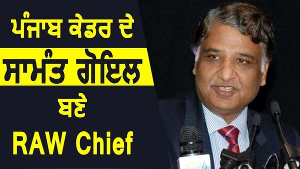 India Rewards Balakot Air Strike Mastermind With Spy Agency Chief Post - Sputnik International