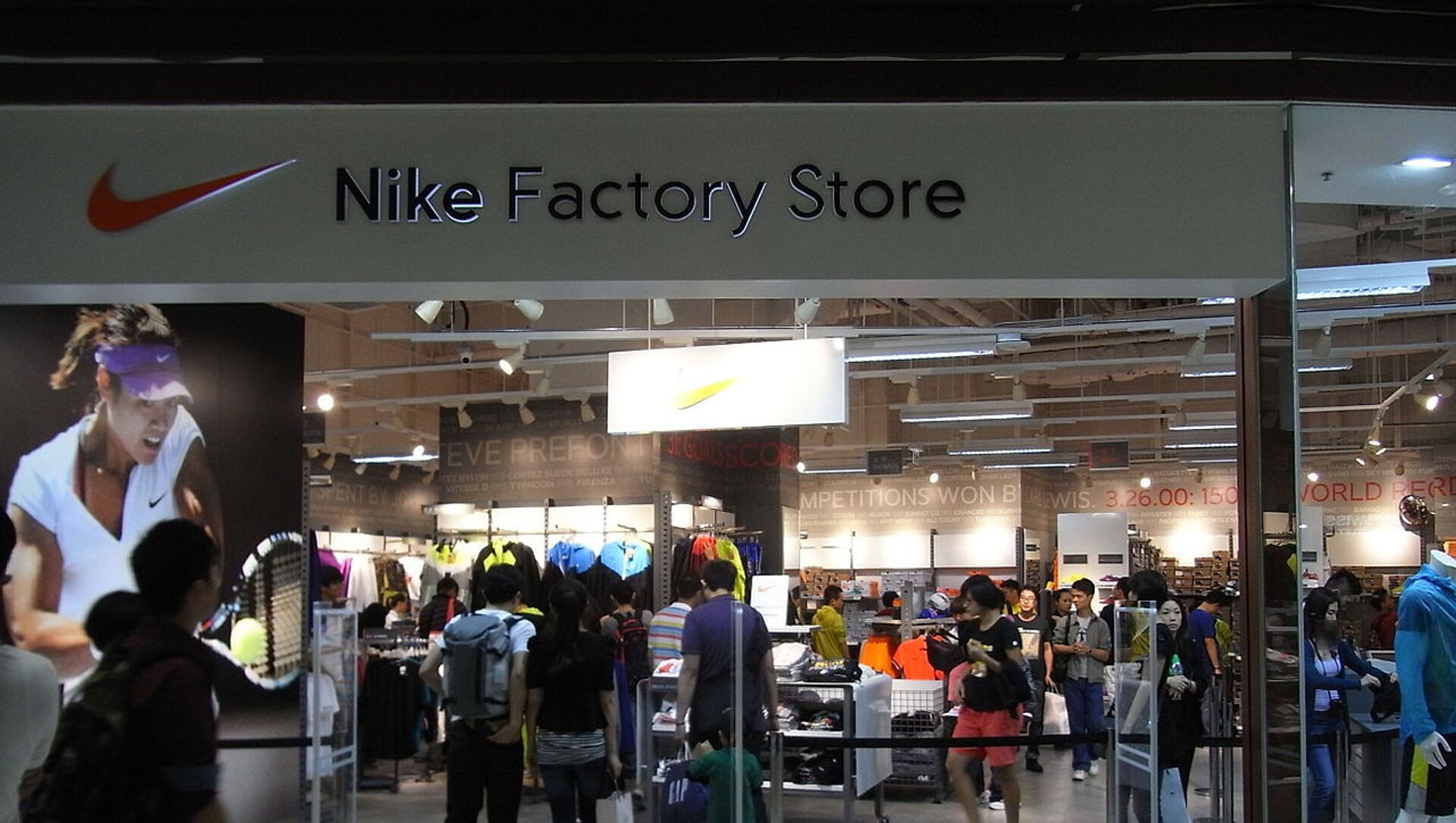HK Tung Chung One CityGate shop Nike Factory Store - Sputnik International, 1920, 25.03.2021