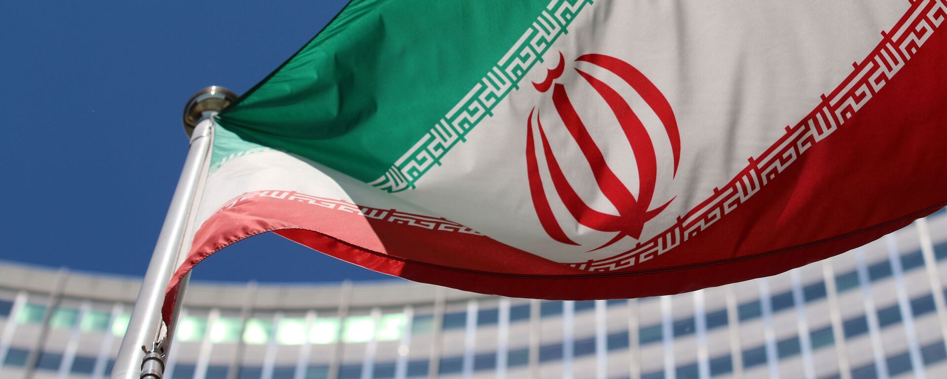 The Iranian flag flies in front of a UN building where closed-door nuclear talks take place at the International Center in Vienna, Austria, Wednesday, 18 June 2014 - Sputnik International, 1920, 04.04.2021