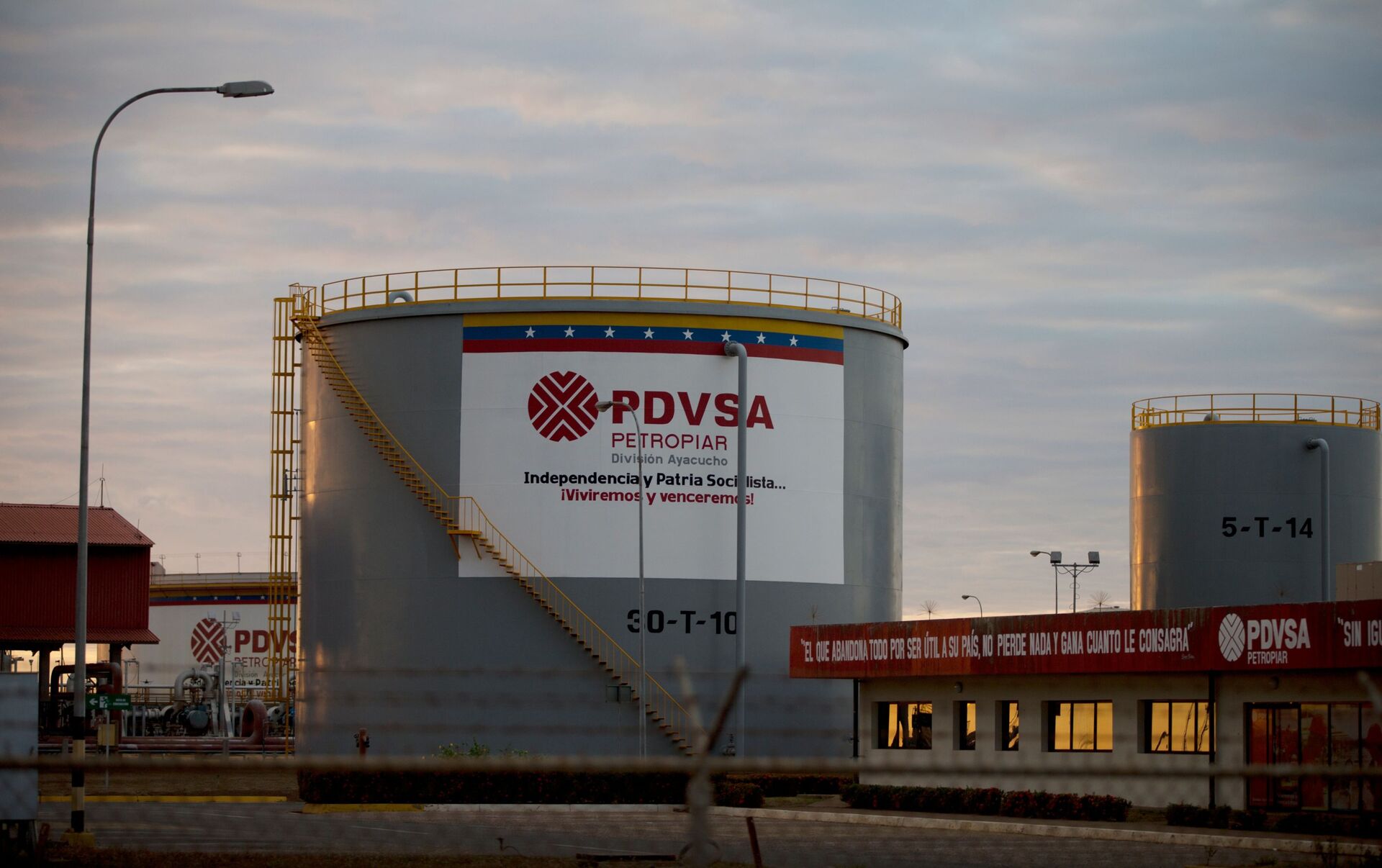 In this Feb. 18, 2015 photo, storage tanks stand in a PDVSA state-run oil company crude oil complex near El Tigre, a town located within Venezuela's Hugo Chavez oil belt, formally known as the Orinoco Belt - Sputnik International, 1920, 03.01.2022