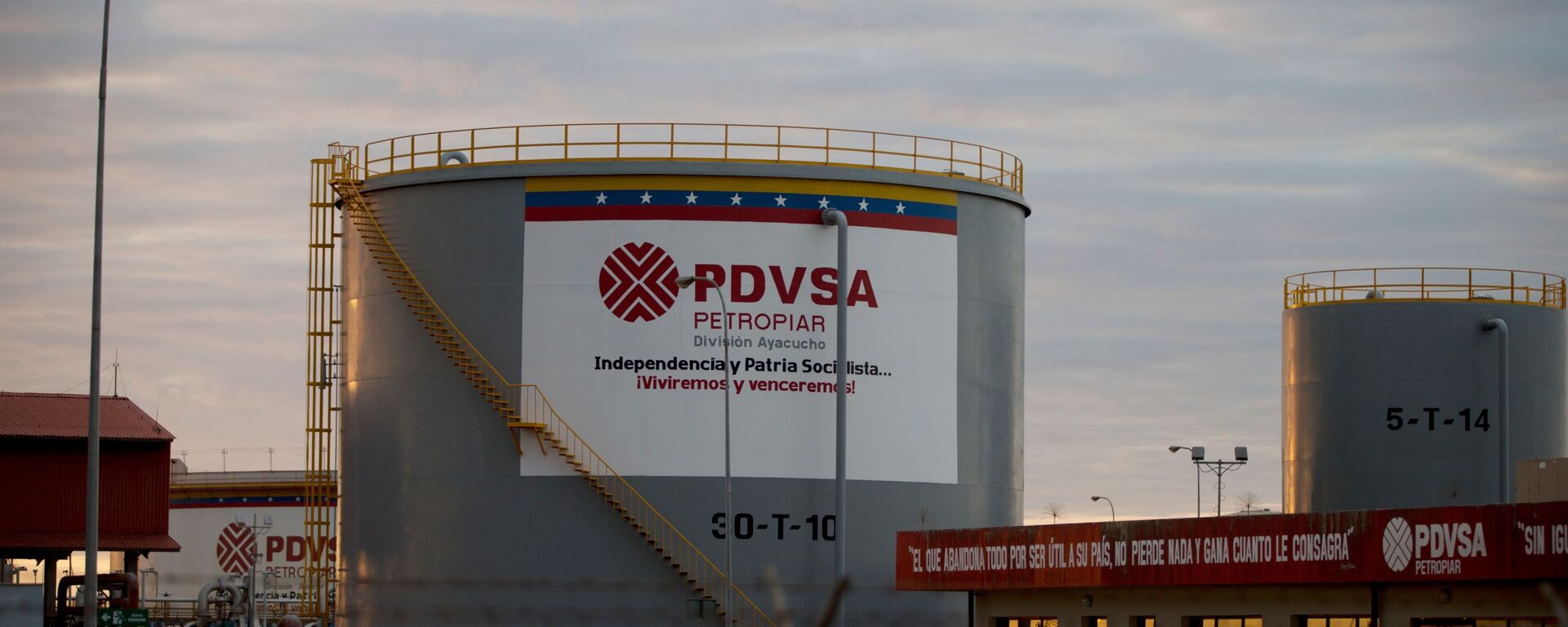 In this Feb. 18, 2015 photo, storage tanks stand in a PDVSA state-run oil company crude oil complex near El Tigre, a town located within Venezuela's Hugo Chavez oil belt, formally known as the Orinoco Belt - Sputnik International, 1920, 05.06.2022
