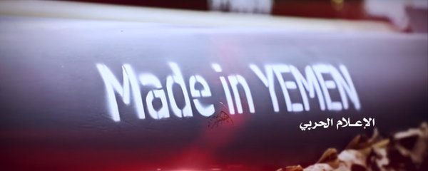 The presentation of new weapons, purpotedly created by the Houthi forces The presentation of new weapons, purpotedly created by the Houthi forces - Sputnik International