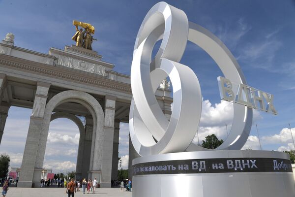An artistic sculpture dedicated to VDNKH's 80th anniversary in front of the main entrance to the park. - Sputnik International