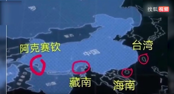 Chinese TV Drama in Hot Water Over Map Excluding Taiwan (Photo)  - Sputnik International