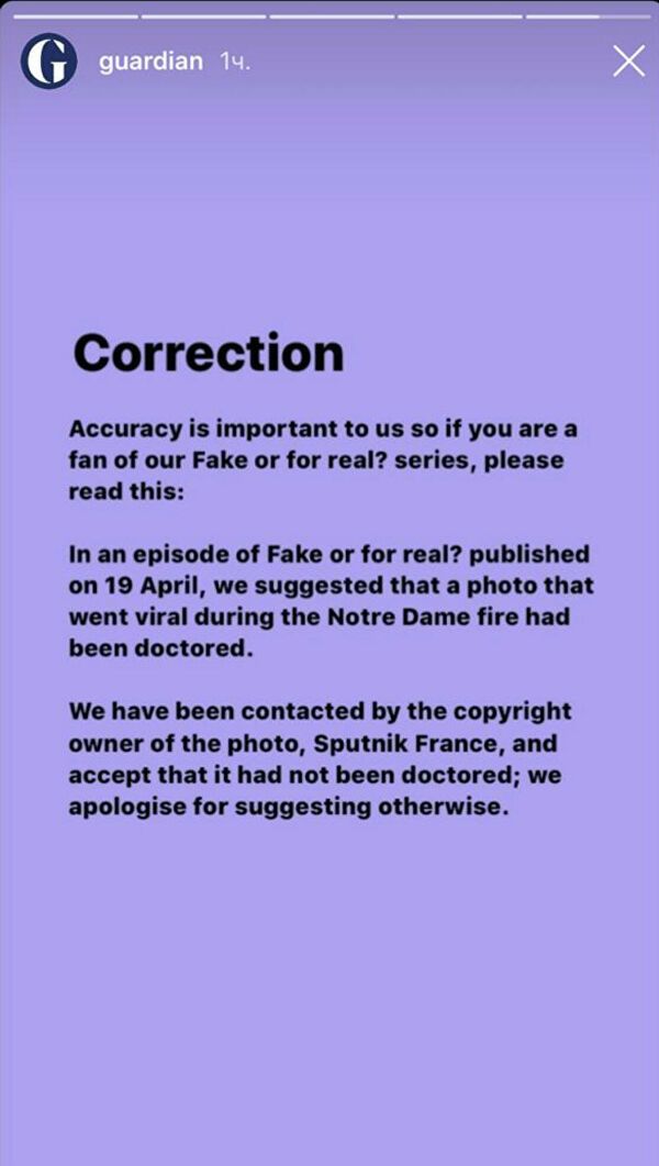 The Guardian Apologises for Branding Sputnik's Notre Dame Fire Photo 'Fake' - Sputnik International