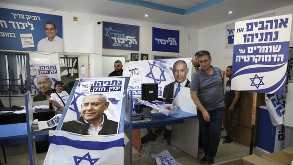 A picture taken on September 15, 2019 shows the electoral campaign headquarters for the Likud party - Sputnik International