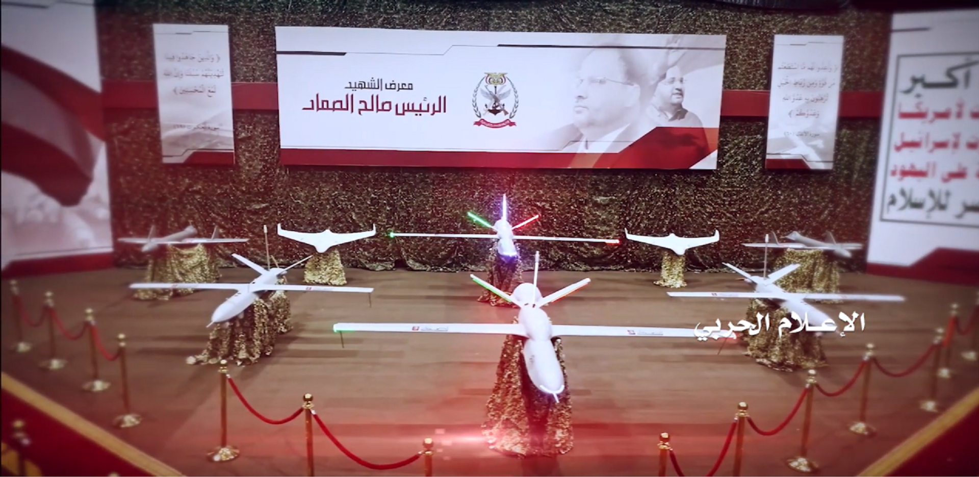 Houthi presentation showcasing its drones - Sputnik International, 1920, 21.12.2023