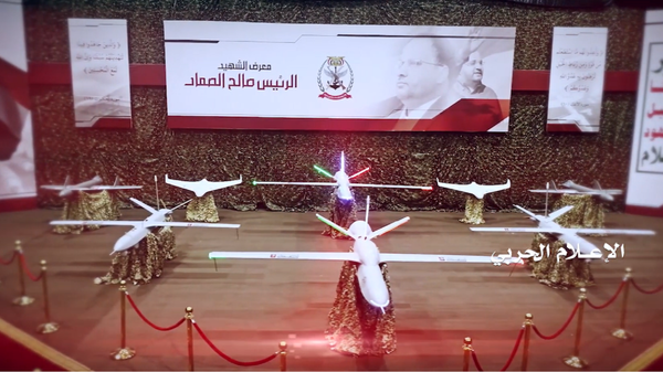 Houthi presentation showcasing its drones - Sputnik International