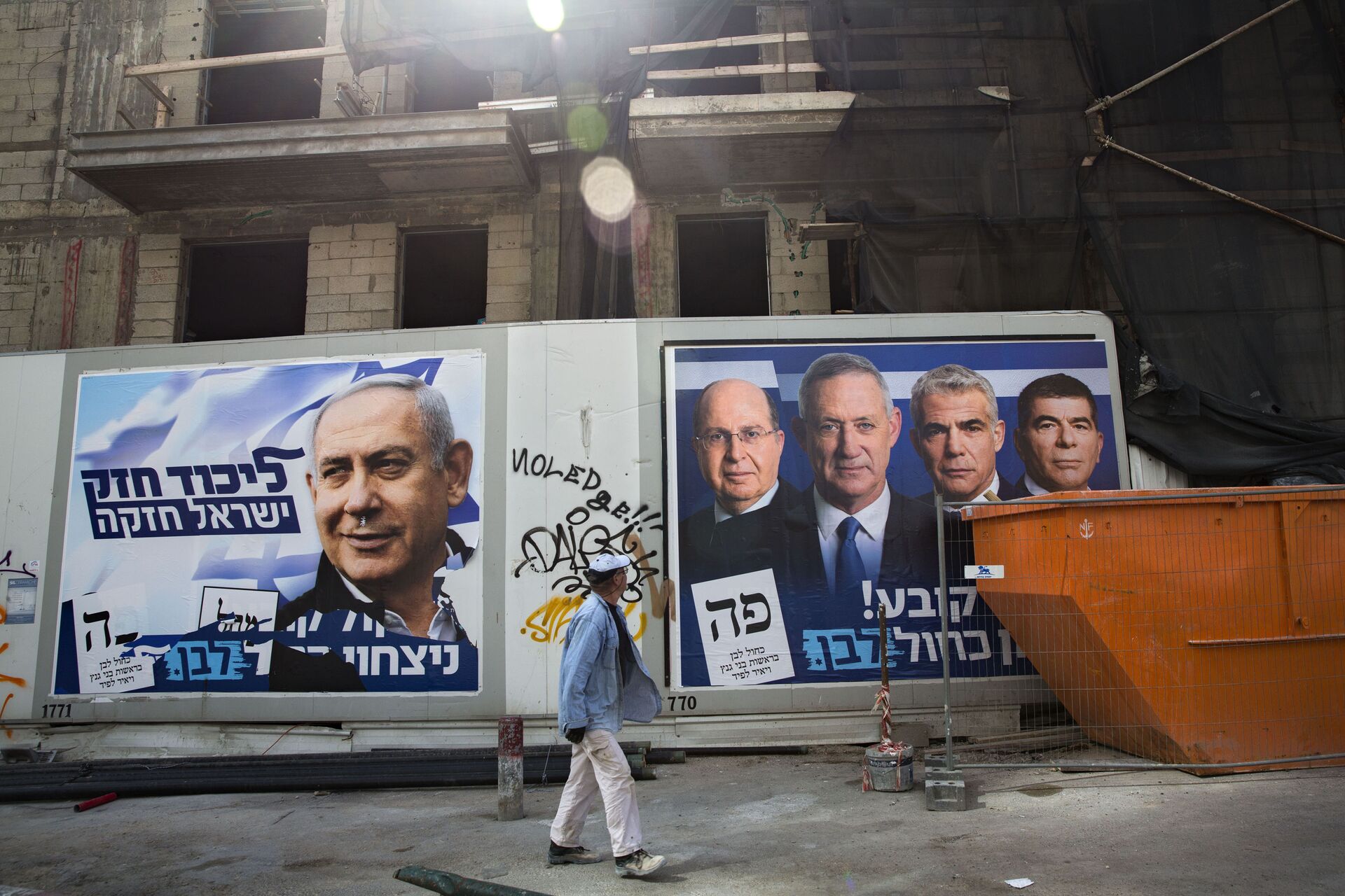 As Israel Goes to Polls Once Again, Real Battle to Kick Off After Results Are Announced - Sputnik International, 1920, 23.03.2021
