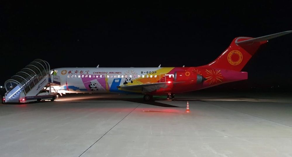 Move Over Boeing: China’s Regional Jetliner Makes Inaugural International Flight Move Over Boeing: China’s Regional Jetliner Makes Inaugural International Flight - Sputnik International