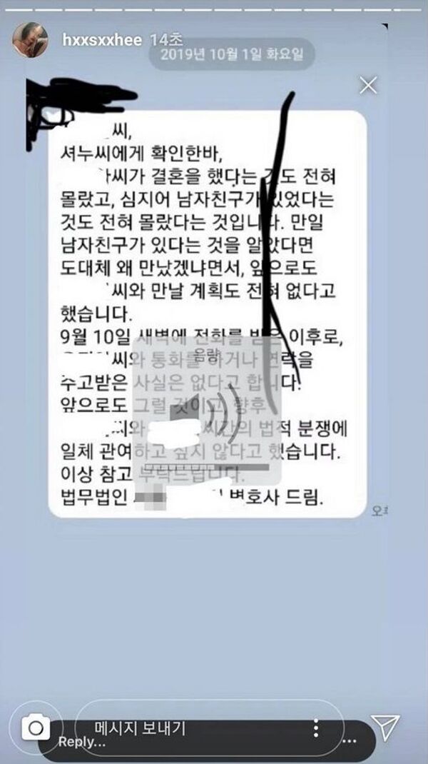 Monsta X in Murky Waters as Group’s Leader Caught in Affair With Married Woman Monsta X in Murky Waters as Group’s Leader Caught in Affair With Married Woman - Sputnik International