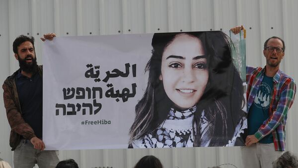 Israeli activists protest in solidarity with Jordanian Heba al-Labadi (portrait), who is currently in Israeli custody and has been on hunger strike, outside Ofer Prison during her court hearing in the Israeli-occupied West Bank on October 28, 2019. - Sputnik International