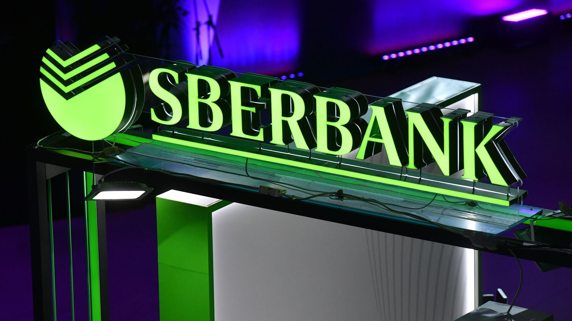 Sberbank logo is pictured during the Artificial Intelligence Journey (AIJ) forum, in Moscow, Russia. - Sputnik International, 1920, 05.09.2022