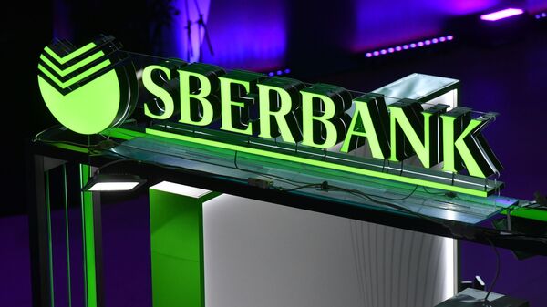 Sberbank logo is pictured during the Artificial Intelligence Journey (AIJ) forum, in Moscow, Russia. - Sputnik International