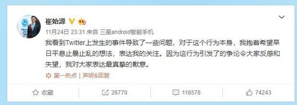 K-Pop Star Siwon of Super Junior Under Fire From Chinese Fans for ‘Supporting Hong Kong’ - Sputnik International