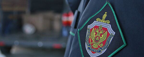 Chevron FSB Chevron FSB - Sputnik International