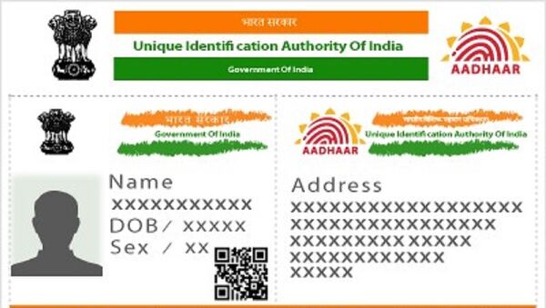 A sample of Aadhaar card - Sputnik International