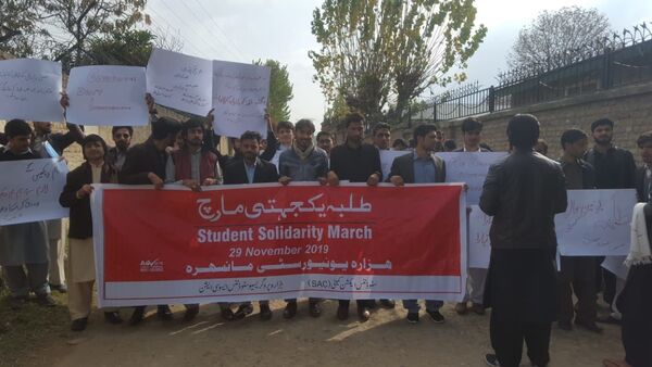 Students Solidarity March - Sputnik International
