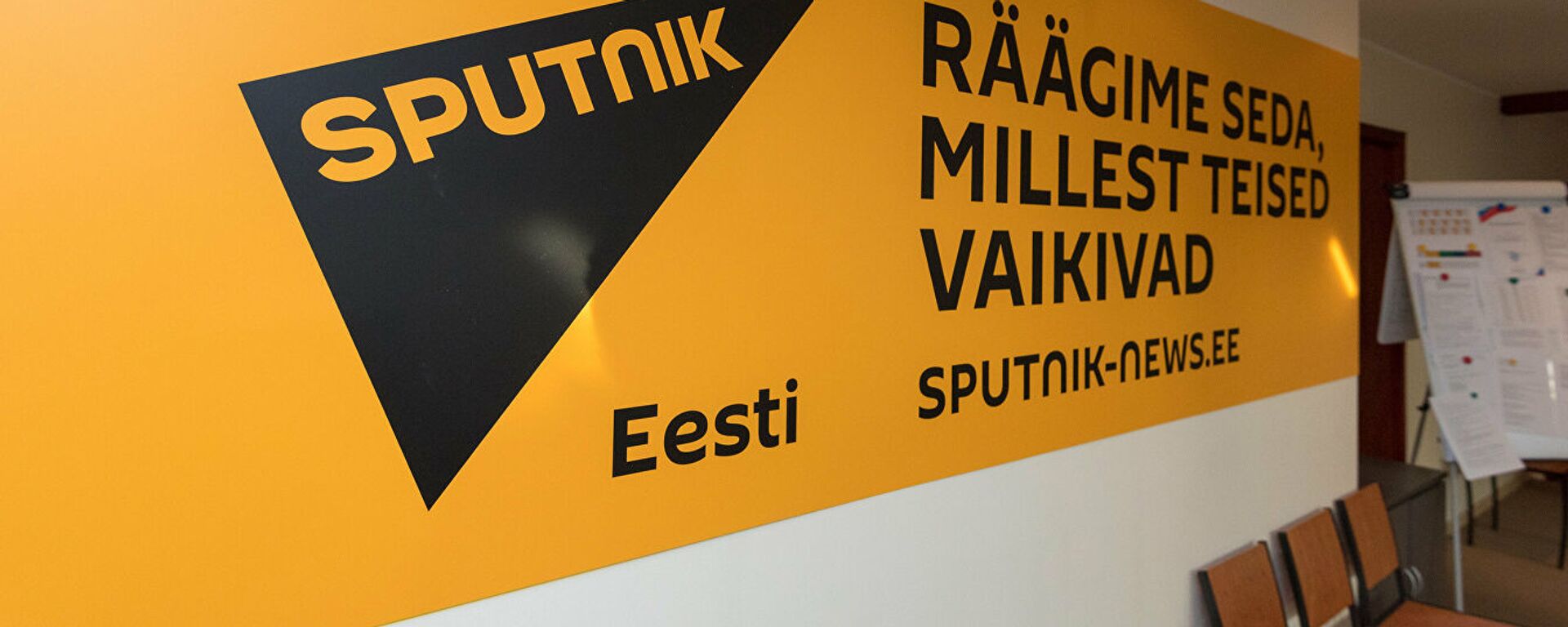 Sputnik Estonia - Sputnik International, 1920, 27.06.2020