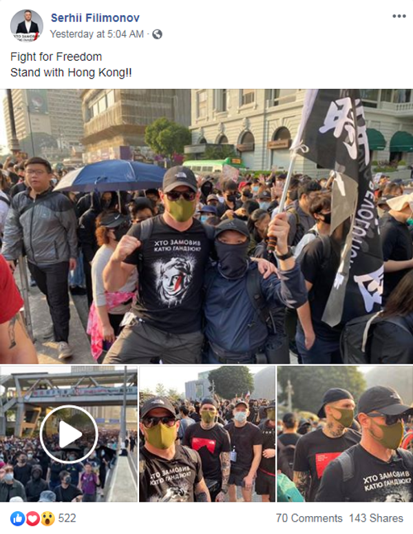 Why Are Ukrainian Neo-Nazis Joining the Hong Kong Protests? Why Are Ukrainian Neo-Nazis Joining the Hong Kong Protests? - Sputnik International