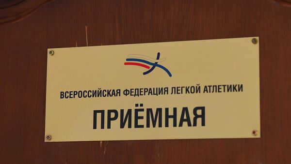 The Russian Athletics Federation (RusAF) - Sputnik International