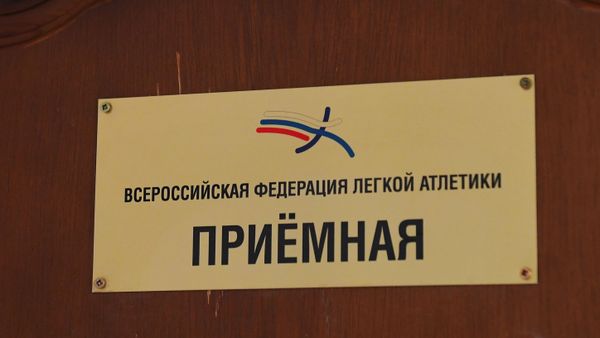 La Federación Rusa de Atletismo Presenta Una Segunda Demanda Ante El TAS Contra Las Sanciones de World Athletics