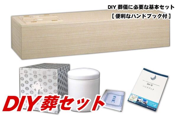 DIY Hard: Japanese Company Presents Do-It-Yourself Funeral Set to Save Customers Money DIY Hard: Japanese Company Presents Do-It-Yourself Funeral Set to Save Customers Money - Sputnik International