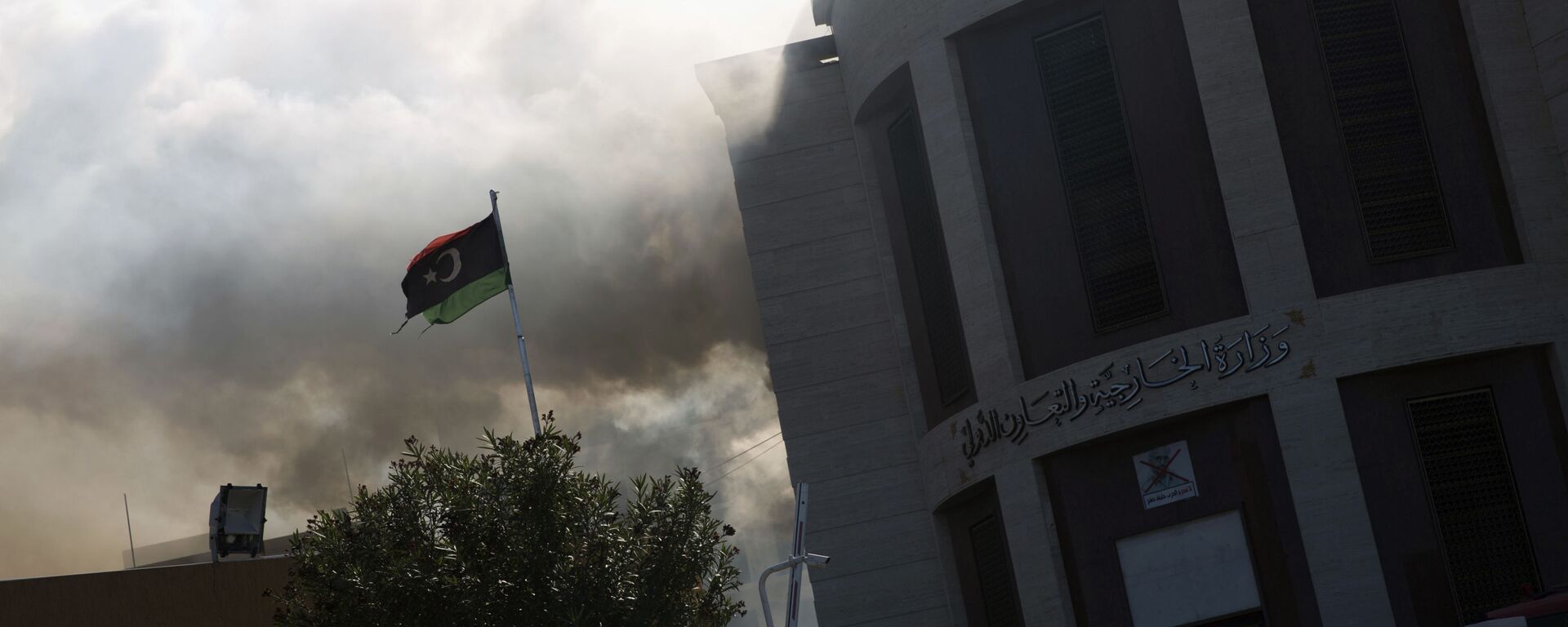 FILE - In this Dec. 25, 2018, file, photo, smoke rises shortly after an attack on the foreign ministry building, in Tripoli - Sputnik International, 1920, 28.08.2022