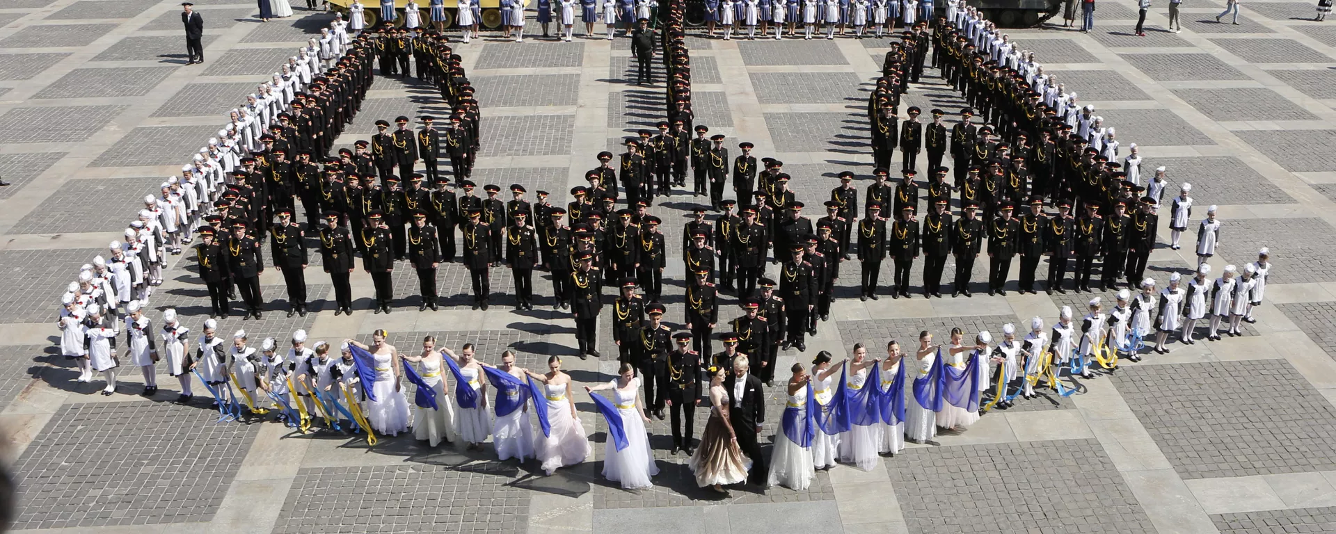 Young military cadets and schoolgirls stand in shape of a trident, a Ukrainian national symbol, as they attend a parade of Kiev military schools. - Sputnik International, 1920, 26.03.2025