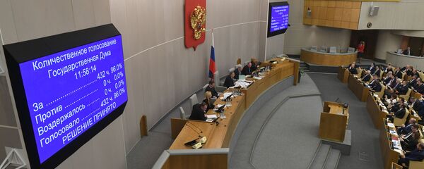 Russian State Duma - Sputnik International