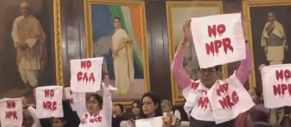 Trinamool's silent protest against #CAA, #NRC and #NPR during President's address in Central Hall Trinamool's silent protest against #CAA, #NRC and #NPR during President's address in Central Hall - Sputnik International