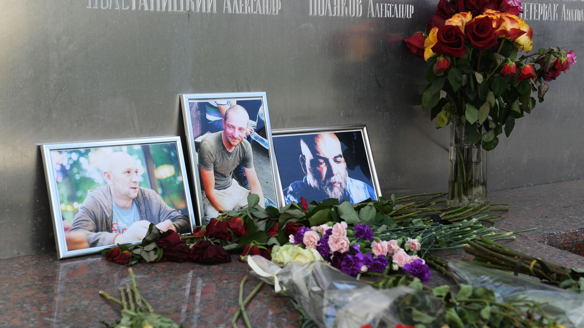 Flowers and Pictures of Russian Journalists Killed in 2018 in CAR - Sputnik International, 1920, 20.01.2022