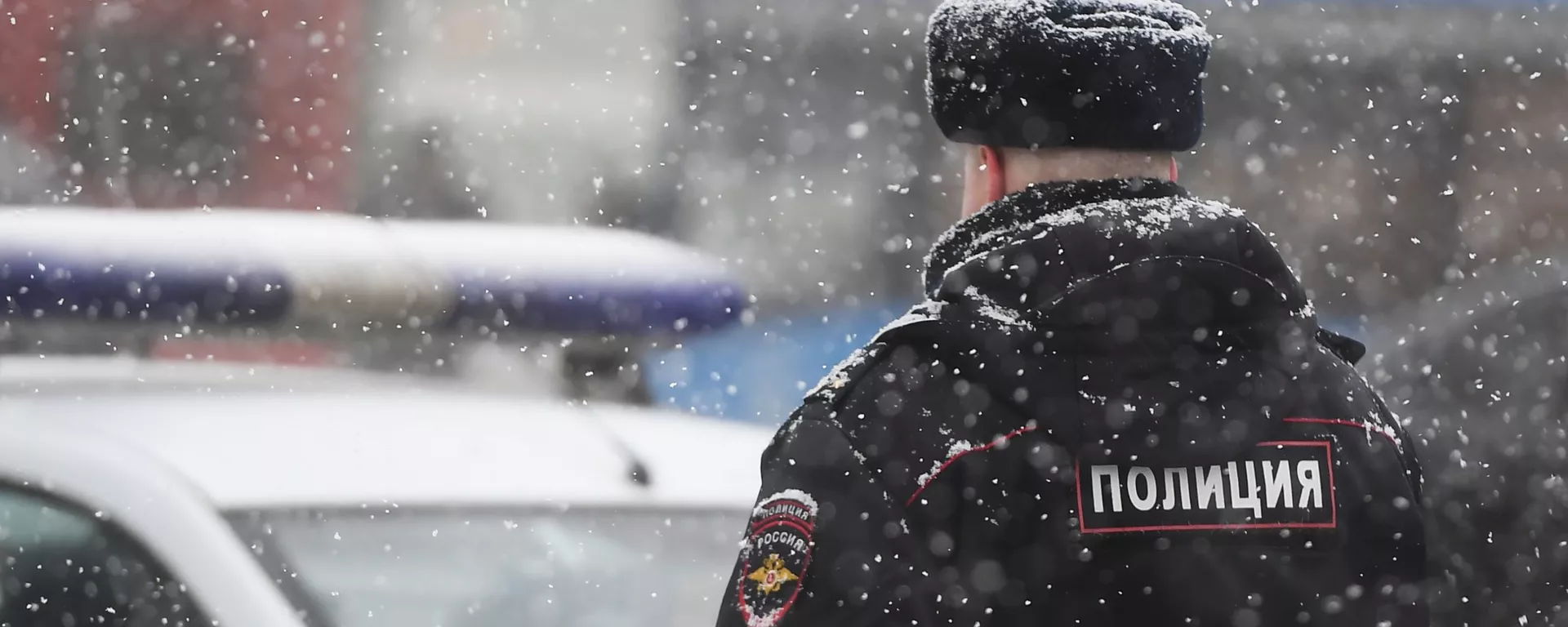 Police officer in Moscow, Russia - Sputnik International, 1920, 17.12.2024